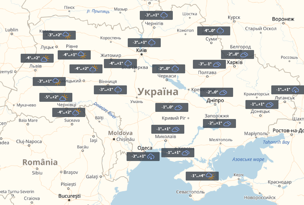 Совсем незимняя погода и плюсовые температуры: жителям каких регионов Украины обещают дожди - прогноз