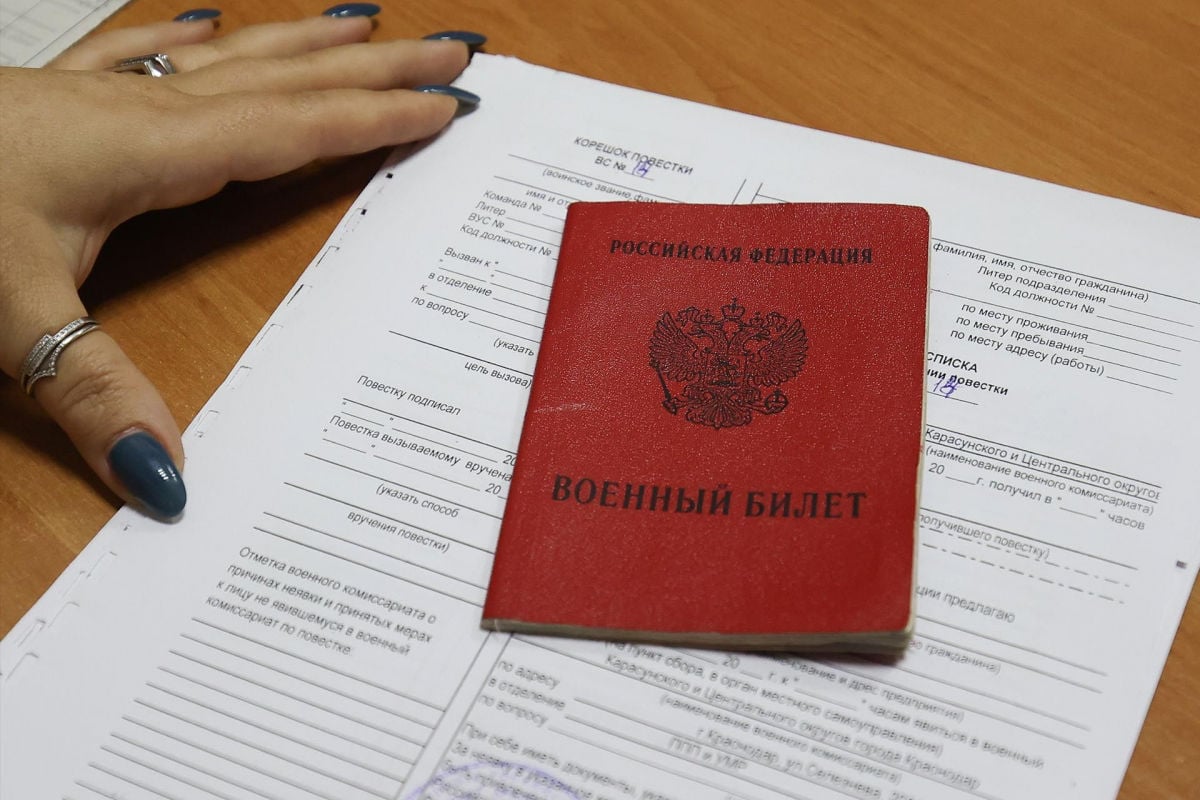 ​В РФ началась волна повесток: отказавшихся россиян заносят в "черные списки"
