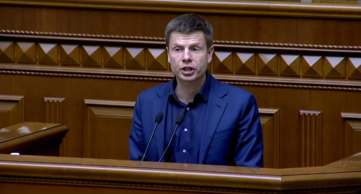 "95 депутатов, как в "Квартале"", - Гончаренко в Раде раскритиковал новую идею "Слуги народа"