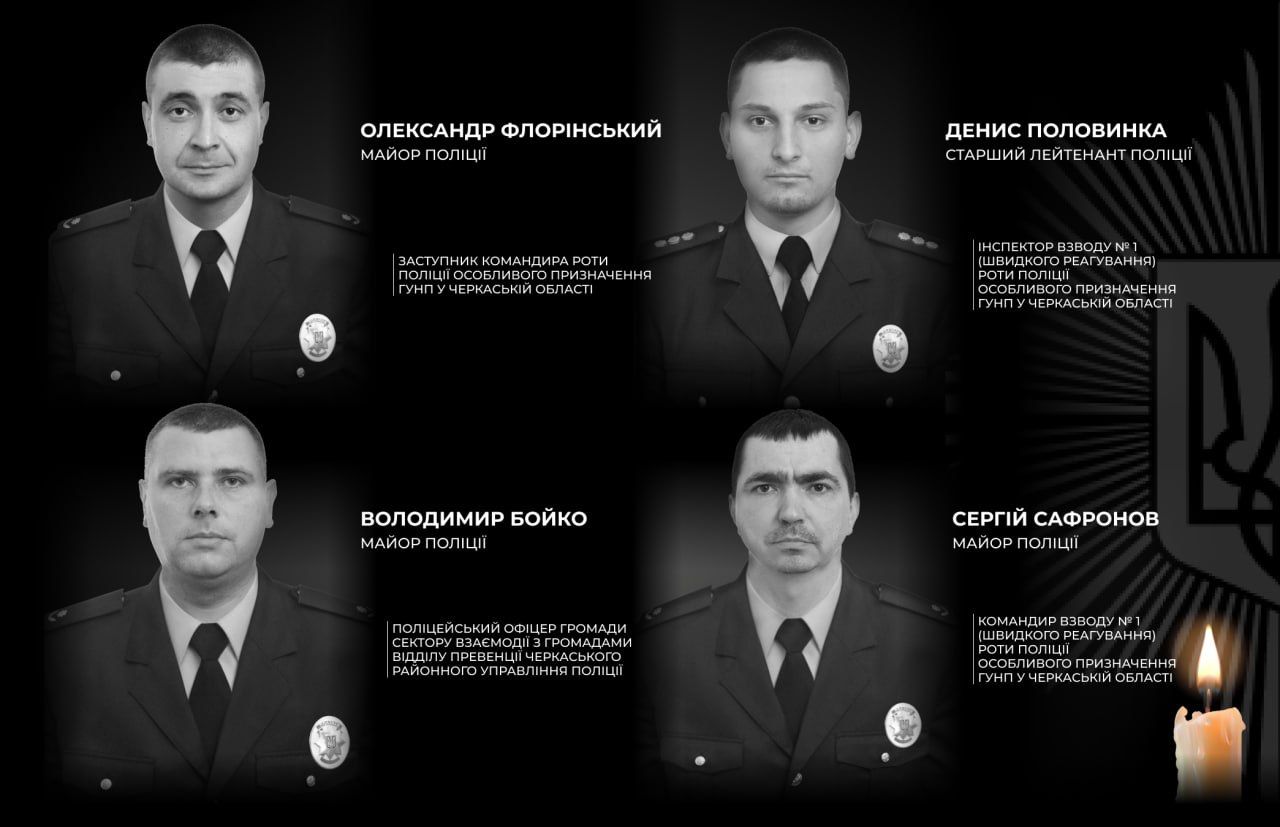 Жертв стрельбы на Черкащине могло быть больше, но слова раненого полицейского остановили ветерана