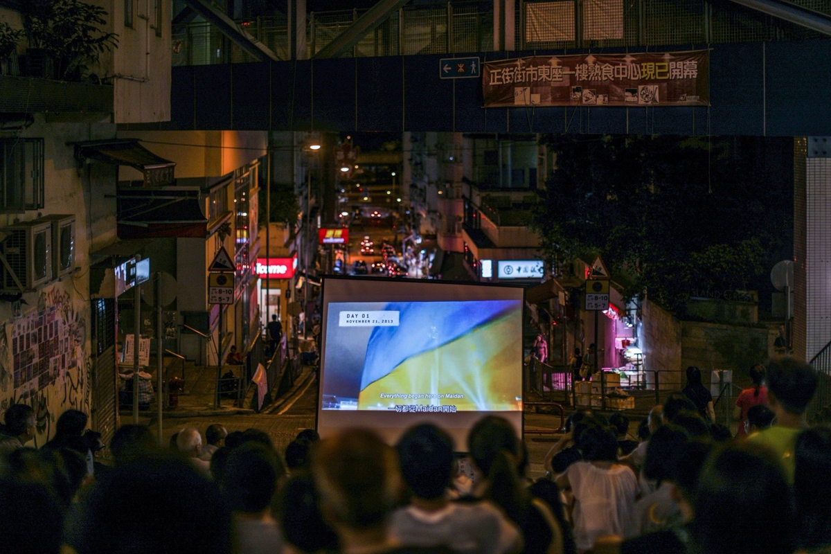 Протестующие Гонконга смотрят фильм о Майдане: мощные кадры