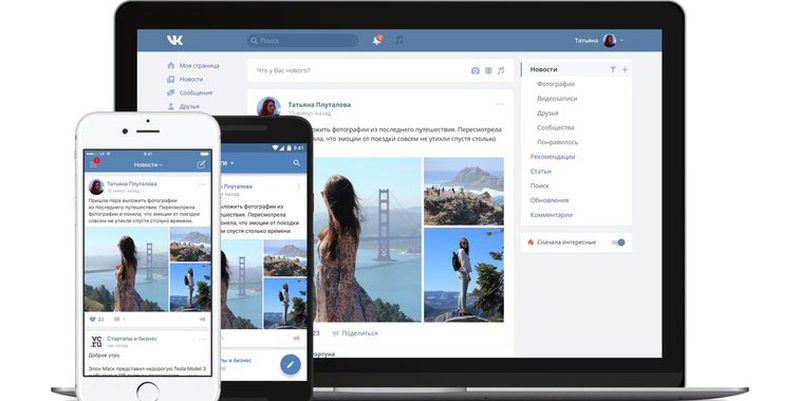 Редизайн "ВКонтакте": новое оформление российской соцсети похоже на американский Facebook и Instagram