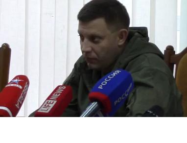 Захарченко: компания Януковича "Донбасский расчетно-финансовый центр" будет национализирована 