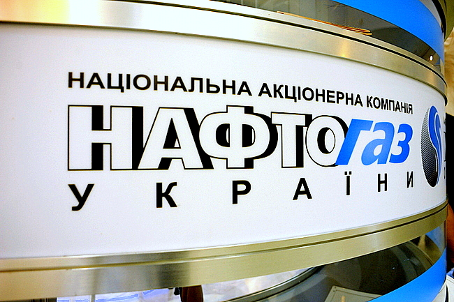 "Нафтогаз" проверит деятельность "Укртранснафты" 