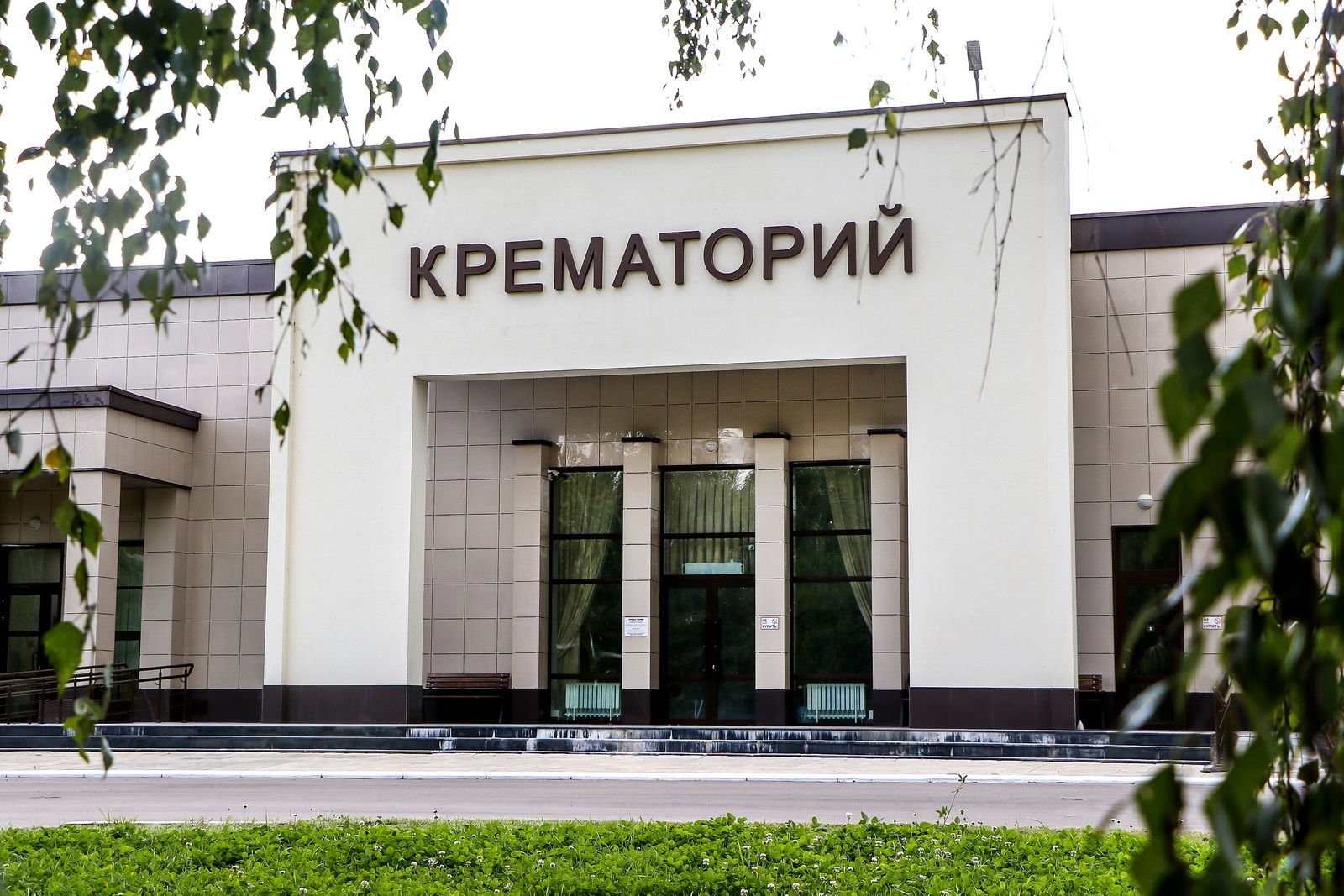 ​Цена войны: в РФ строят крупнейший в Европе крематорий на фоне рекордных потерь