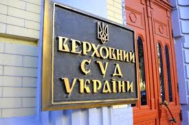 Судьи, которые судили "евромайдановцев" под заказ, были уволены законно: Верховный Суд Украины