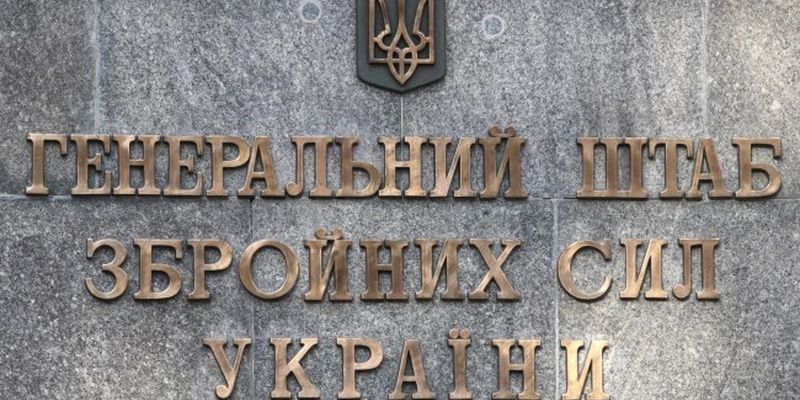 Генштаб Украины анонсировал военные сборы резервистов, которые начнутся с 17 января