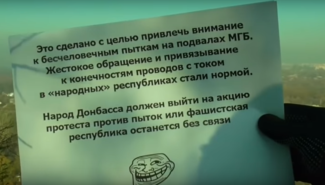 Кто и зачем взорвал вышку сотовой связи в Донецке: жителей "ДНР" призвали к бунту - видео