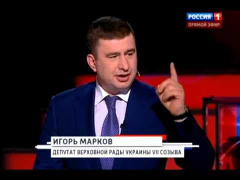 На российском ТВ пугают новым фейком об Украине: сбежавший из Одессы в Москву сепаратист Марков рассмешил соцсети - кадры