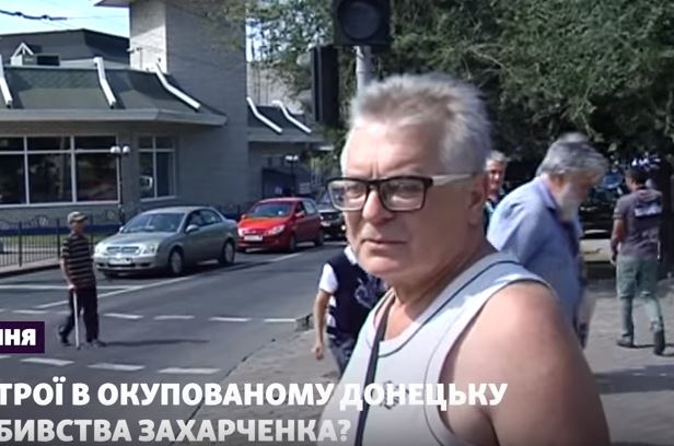 "Хорошо и спокойно", - жители Донецка рассказали, какие настроения в "ДНР" после смерти Захарченко. Кадры
