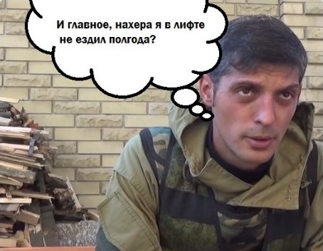 Террорист Гиви: невероятный путь успеха от охранника в "АТБ" до груды костей и г***а - соцсети взорвала "черная волна" ликования на смерть боевика