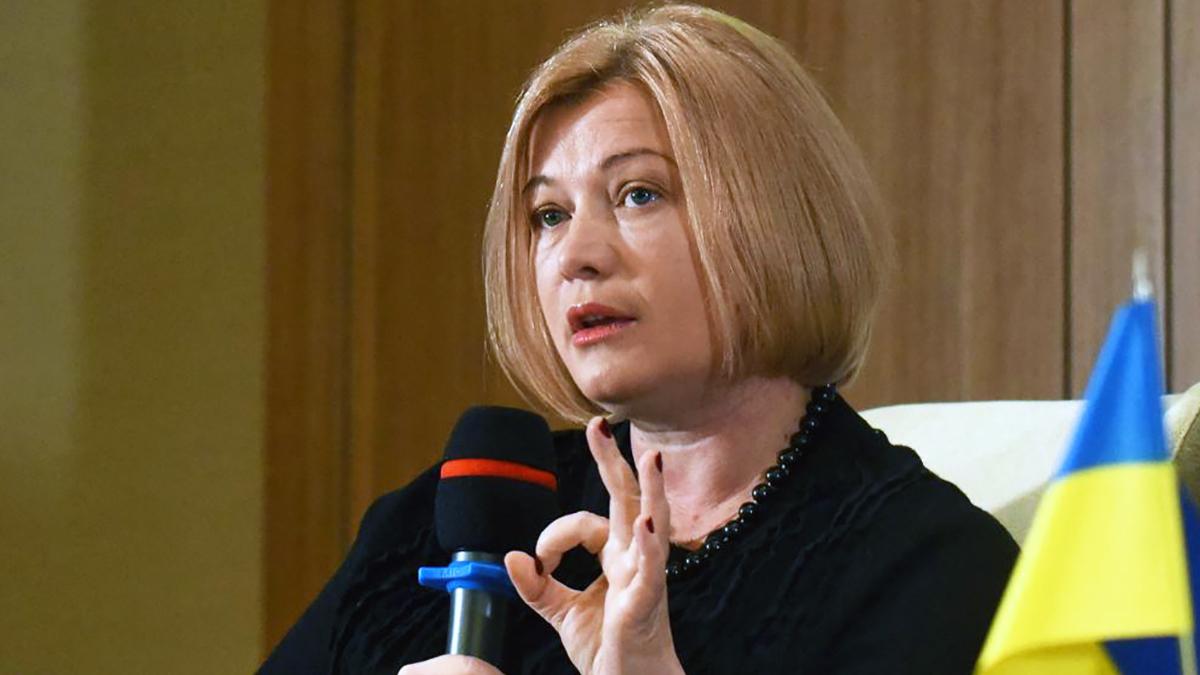 Ирина Геращенко в восторге после поступка Зеленского в Польше: детали
