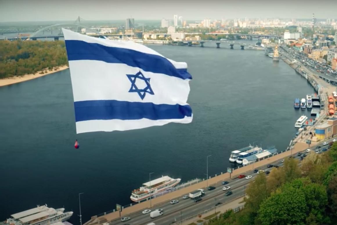 Кадры дня: над центром Киева пронесся 40-метровый флаг Израиля