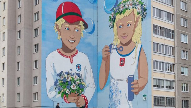 Насильно мил не будешь: в белорусской столице рисунок в честь дружбы Минска и Москвы украсили колючей проволокой (кадры)