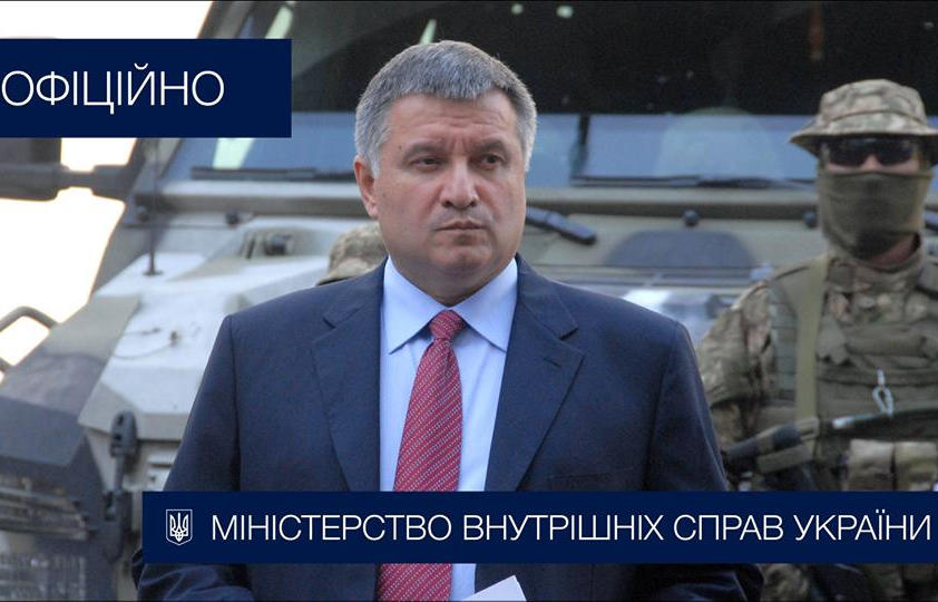 ​Украина не будет участвовать в фарсе: Аваков запретил Кремлю устраивать переизбрание Путина в Киеве, Харькове и Одессе