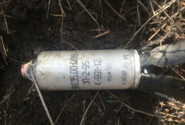 СБУ представила неопровержимый факт агрессии Кремля в Украине - фото российского снаряда РСЗО "Смерч", найденного в Марьинке 