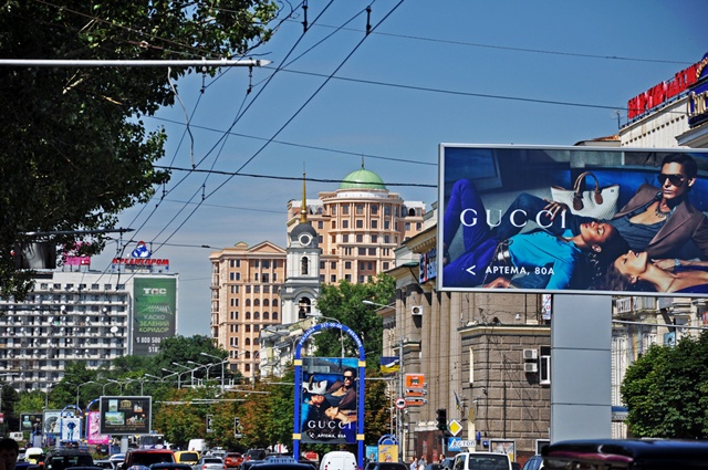 Ситуация в Донецке: новости, курс валют, цены на продукты 13.07.2015