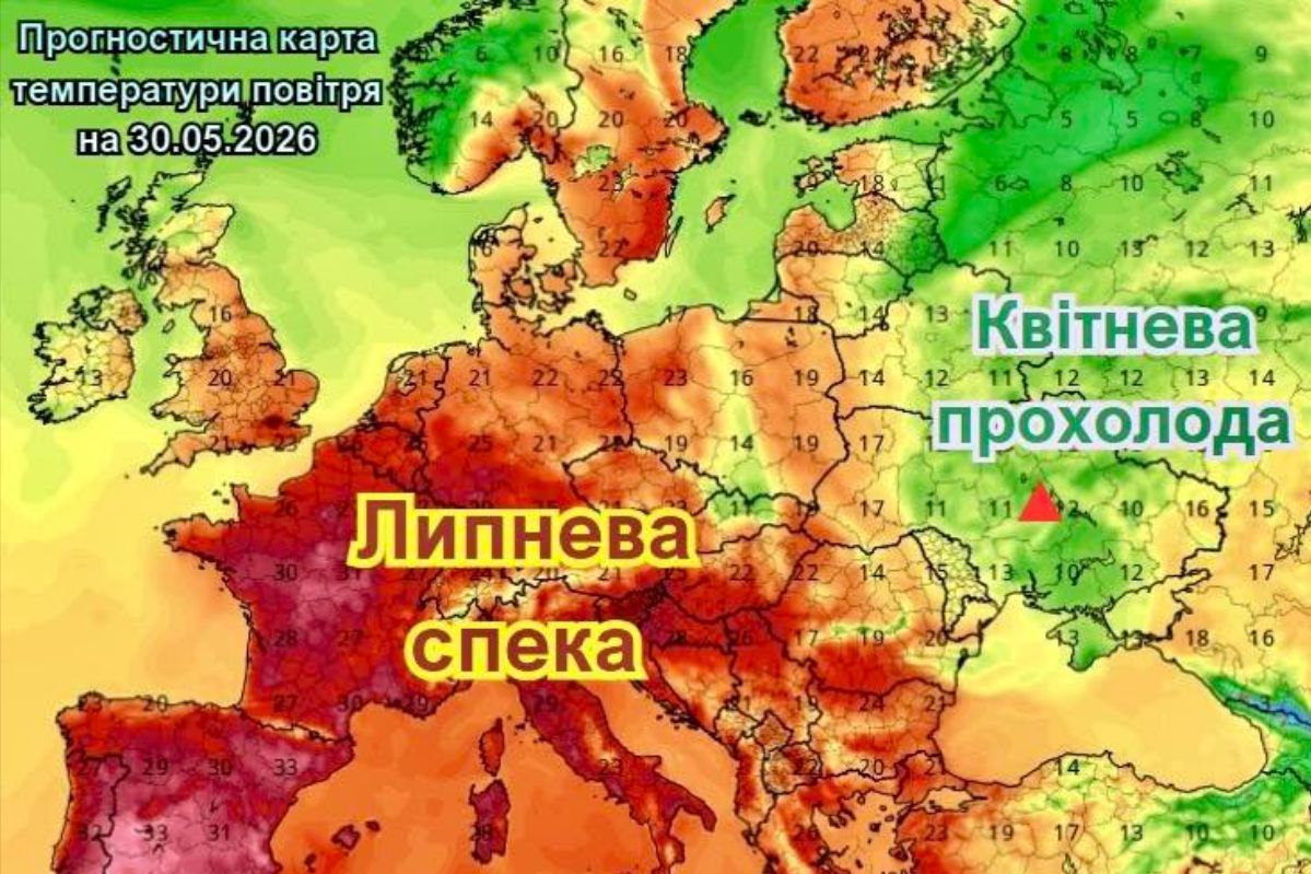 ​Май завершает холодным рекордом: Украина под арктическим воздухом