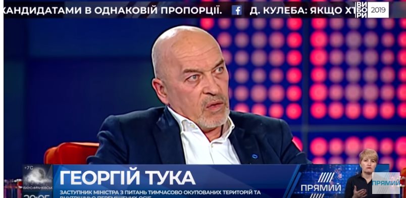 Тука о Зеленском: "Его голос не похож на персонажа фильма о Голобородько, это Коломойский"