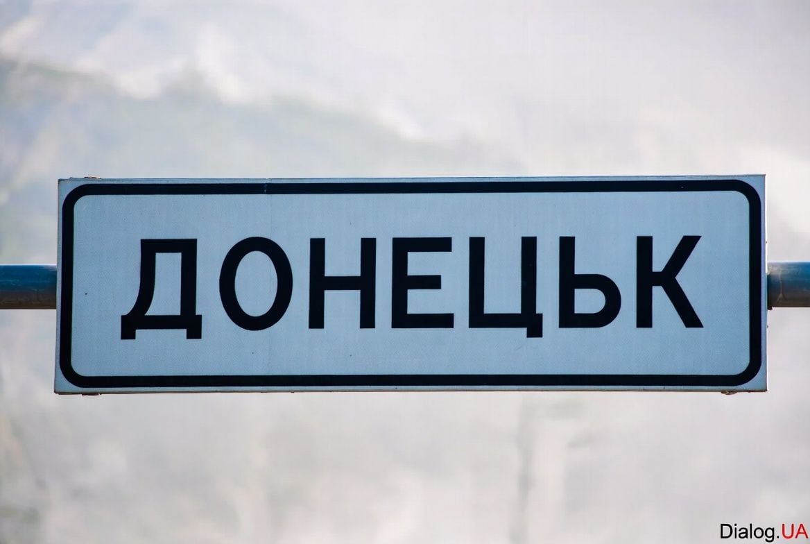 Никакого улучшения: жители Донецка заявили о многолетнем обмане России