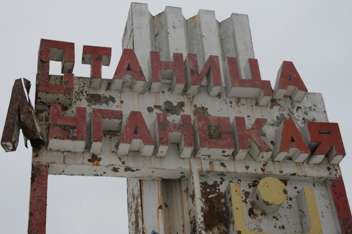 Артобстрел на Донбассе: армия России разбила ж/д депо около Станицы Луганской - новые подробности