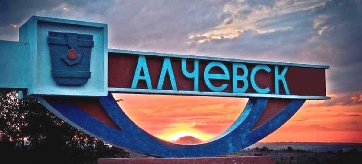 Украинец вернулся в Алчевск и не узнал город: "Так изменился всего за несколько лет"