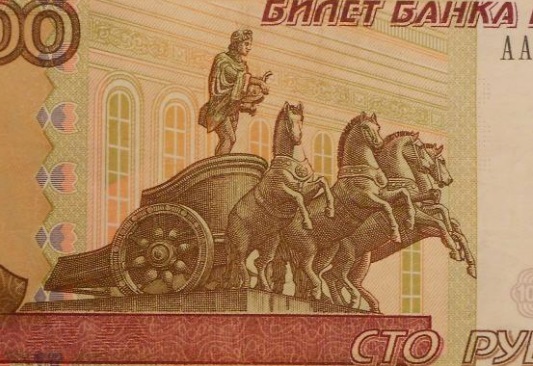 Российские СМИ: Центробанк РФ не считает 100 рублевую купюру опасной для детей