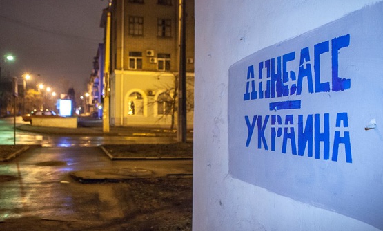 Дацюк: жители Донбасса России не нужны, а Украина держит их на расстоянии