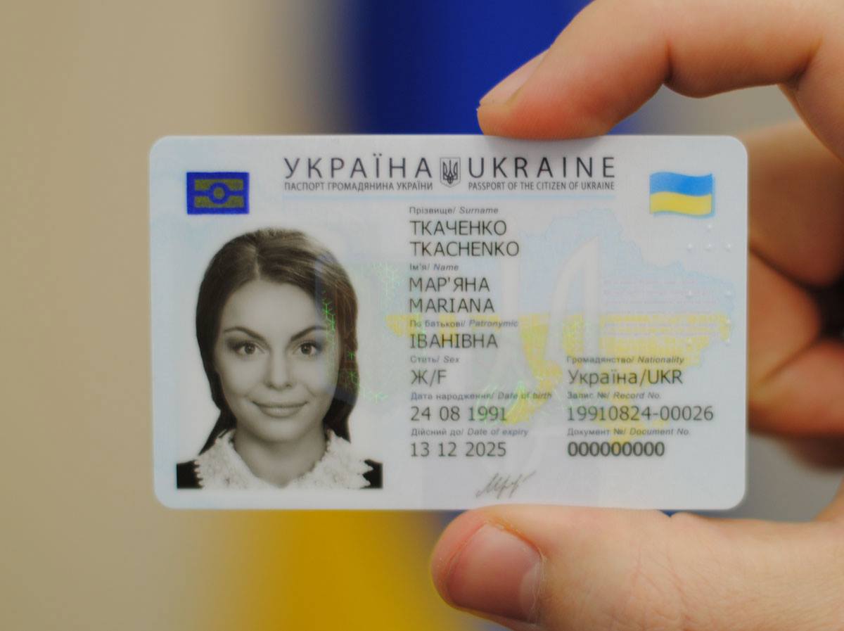 Повод поменять паспорт-книжку на ID-карту: Турция открывает для украинцев границу без загранпаспортов