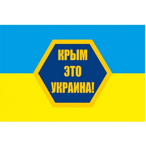 Гражданский парламент Крыма будет избран в Украине в 2016 году