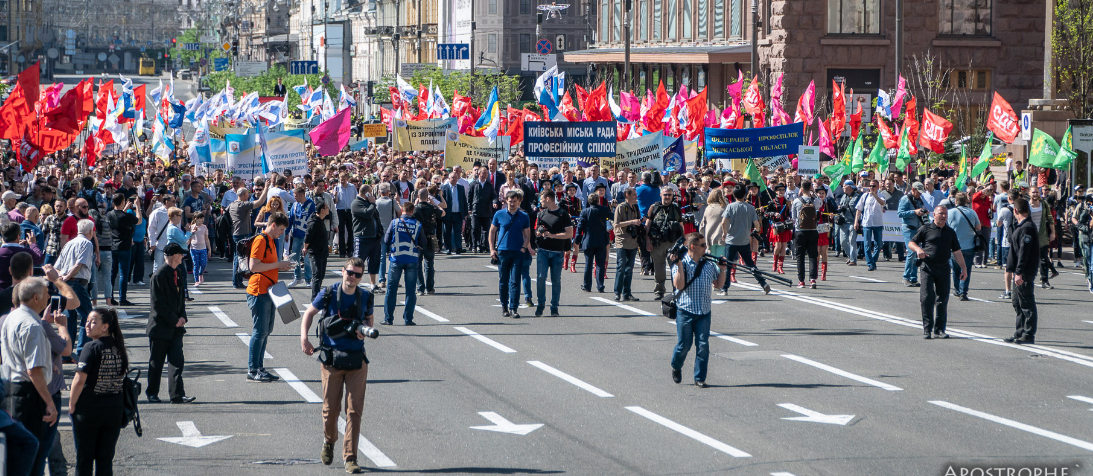 В Киеве прошло шествие, посвященное Дню труда: кадры с улиц столицы