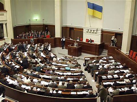 Рада подержала соглашение с ЕИБ о выделении Украине кредита в 200 млн евро