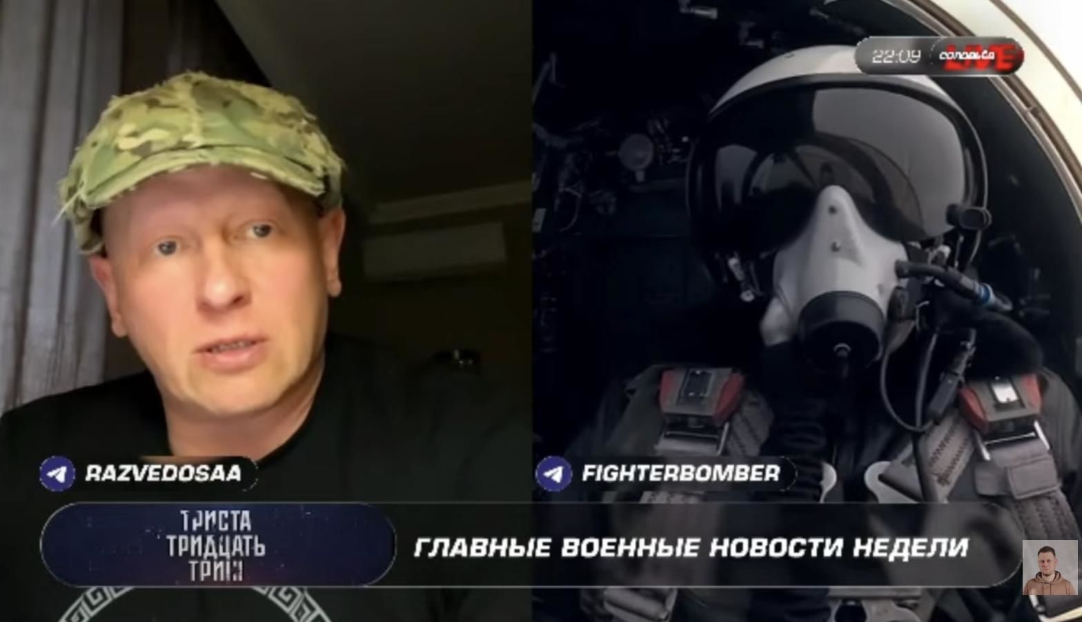 Z-пропагандисты готовят россиян к "тяжелым событиям" войны против Украины