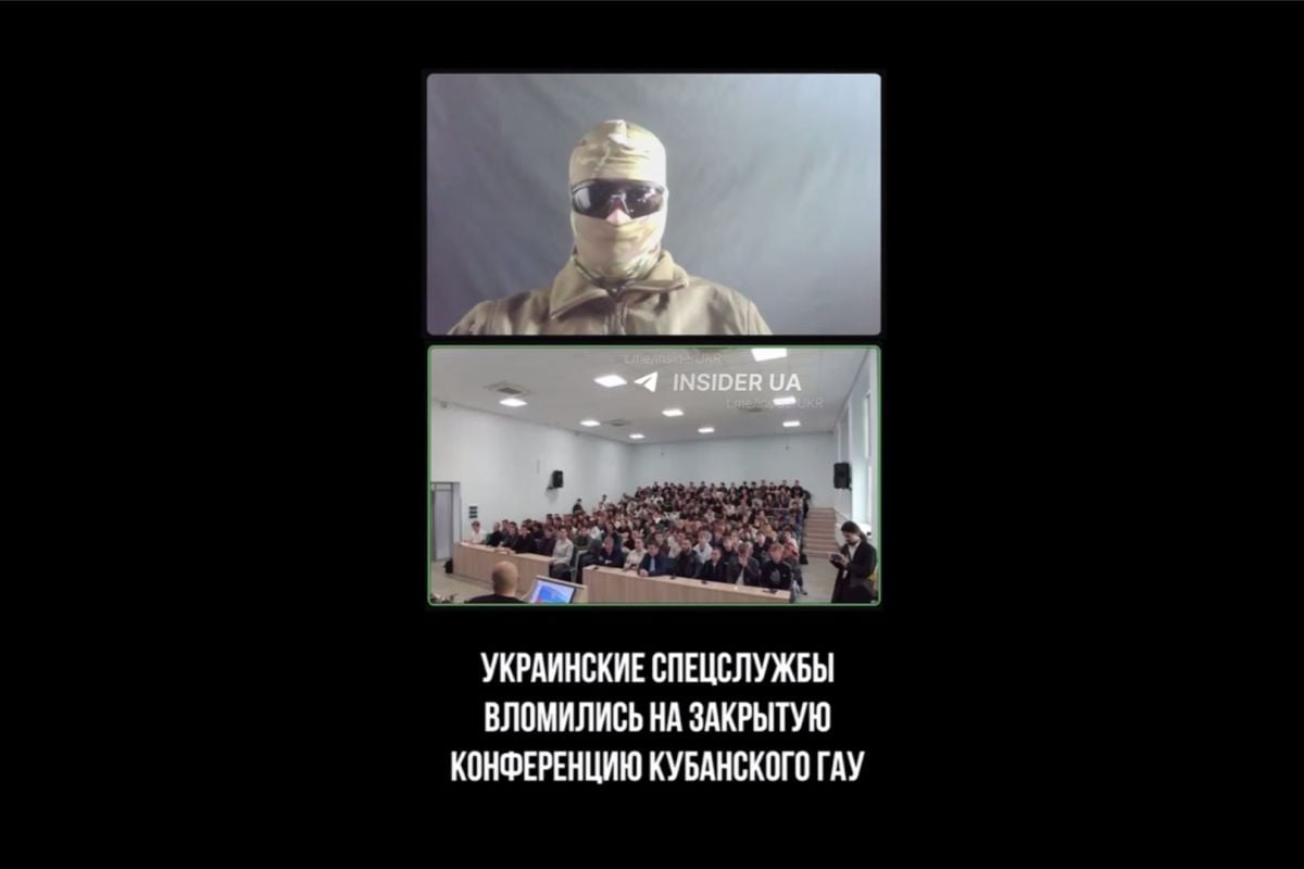 ВСУ подключились к конференции университета Кубани в момент вербовки студентов: "Лица ваши срисованы"