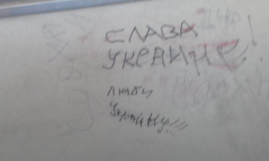 Смелая надпись из оккупированного Донецка показала реальное отношение дончан к РФ – опубликовано сильное фото
