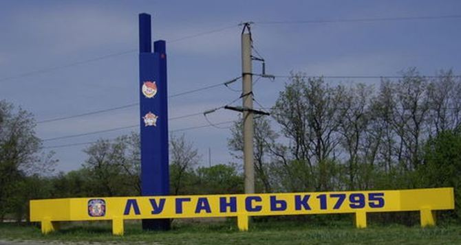 Мэрия Луганска: в городе появилось электричество, возобновились поставки медикаментов