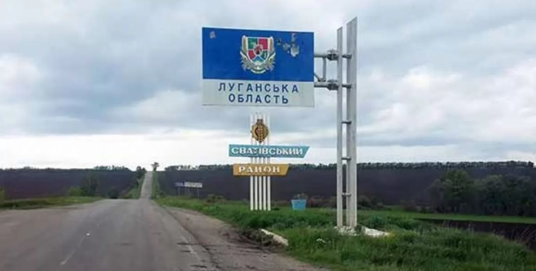 Оккупанты уничтожают украинское наследие: на Луганщине совершен очередной акт вандализма – ЦНС