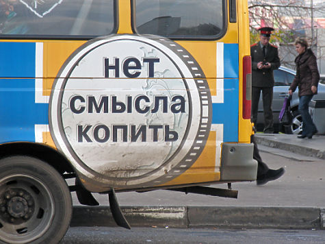 Паника в России: в Минфине предрекают серьезные потери в бюджете РФ из-за резкого падения цены на нефть