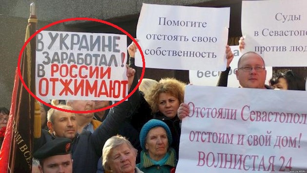 "В Украине заработал - в России отжимают!" - в Сети показали знаковое фото с митинга в Крыму: россиян уже открыто называют оккупантами. Кадры