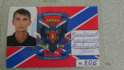 СБУ задержала под Счастьем очередного российского террориста, который воевал за "ЛНР"