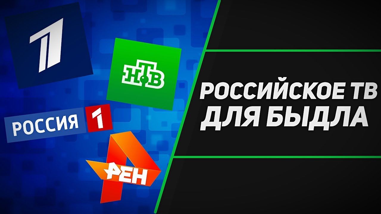 В Мордовии взломали российские каналы и рассказали всю правду о войне в Украине: "Вас гонят на убой"