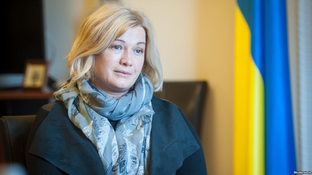 Ирина Геращенко поделилалась прогнозами о том, когда в Украине заработает антикоррупционный суд
