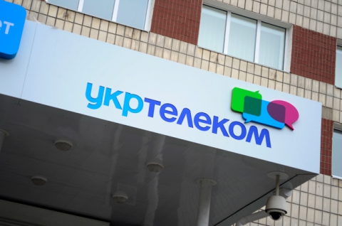 Абоненты "Укртелекома" Донецкой области снова с интернетом