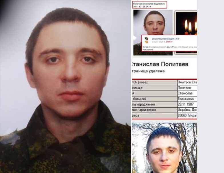 ООС громят армию РФ на Донбассе: фото и личные данные троих ликвидированных боевиков попали в Сеть