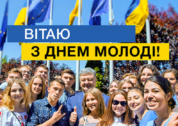 "Никогда и никому они Украину уже не сдадут": украинская молодежь - абсолютно другие люди, другое поколение - Порошенко