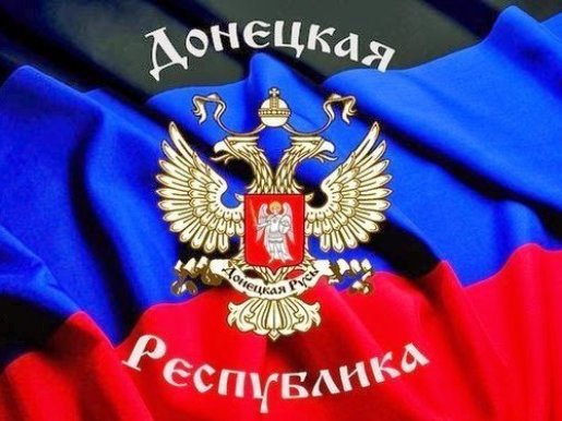 В Правительстве ДНР проходят кадровые назначения 