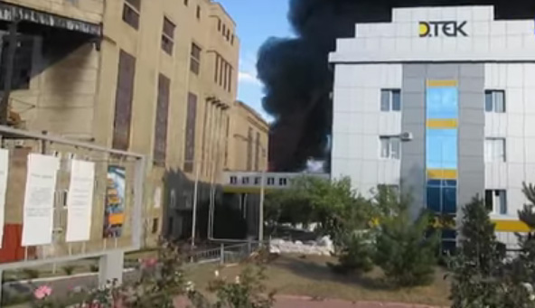 В Луганске горел офис компании Рината Ахметова