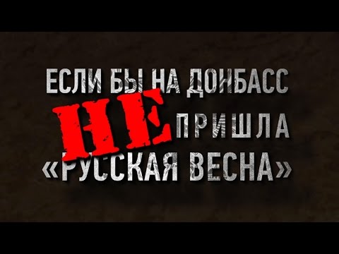 "Русский мир" Донбасса: Нас предали, да поможет нам БОГ!