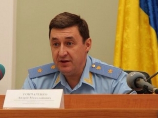 Шокин назначил нового прокурора в Харькове