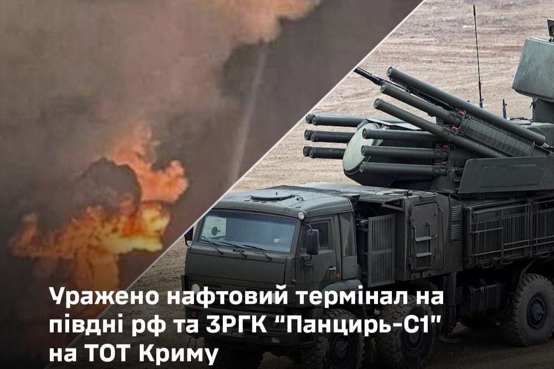 ​Удар в глубоком тылу: в ВСУ подтвердили поражение "Таманьнефтегаз" на Кубани, терминал горит